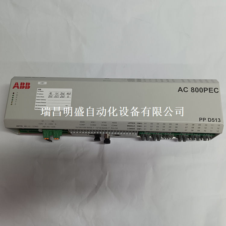 PPD513A0E-110110 3BHE039724R0E41控制器