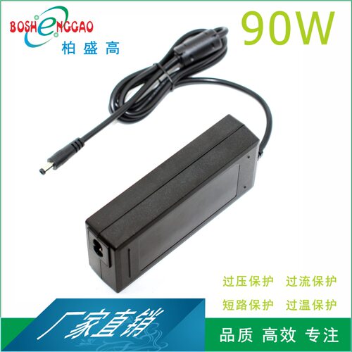 柏盛高生产90W开关电源19V4A适配器12V7A电源15V6A