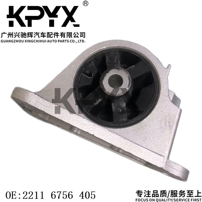 适用于宝马迷你MINR50R53波箱支架胶B垫波箱机脚胶OE:22116756405