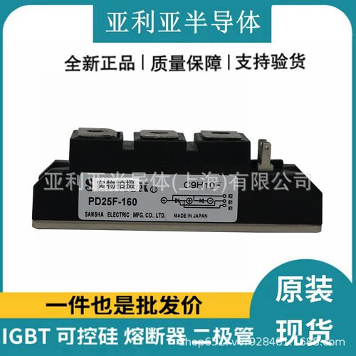 PK130FG160 PD25F120 PD55FG-160 MTC110A1600V 电子元器件原厂