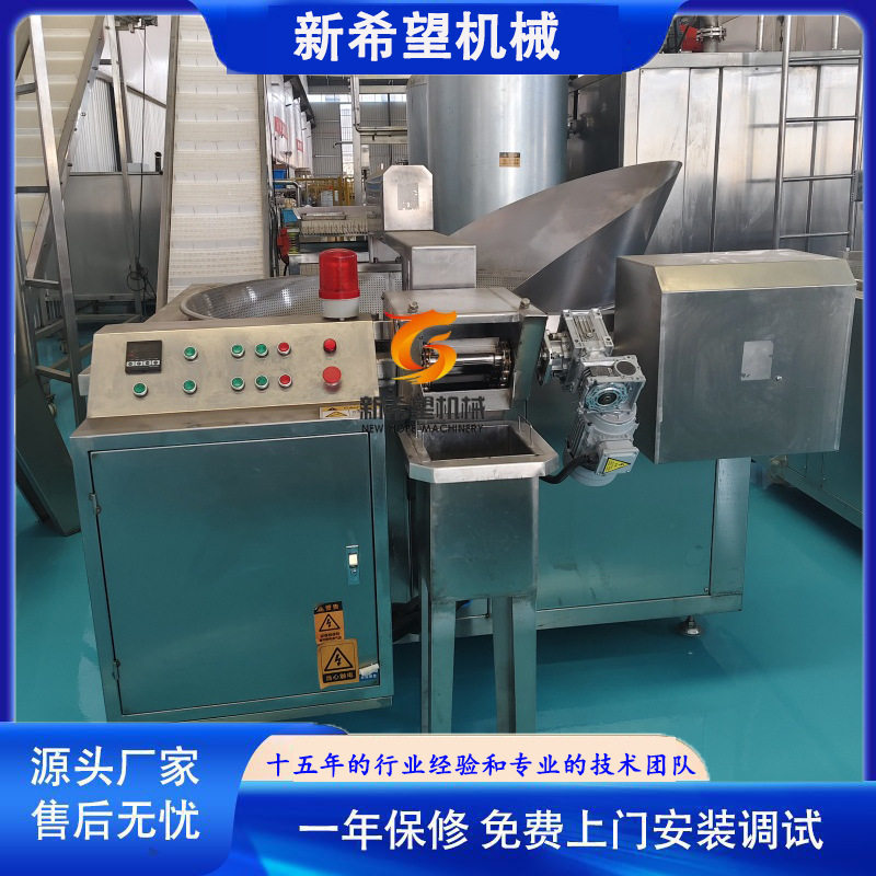 商用复合薯片加糖稀油炸锅