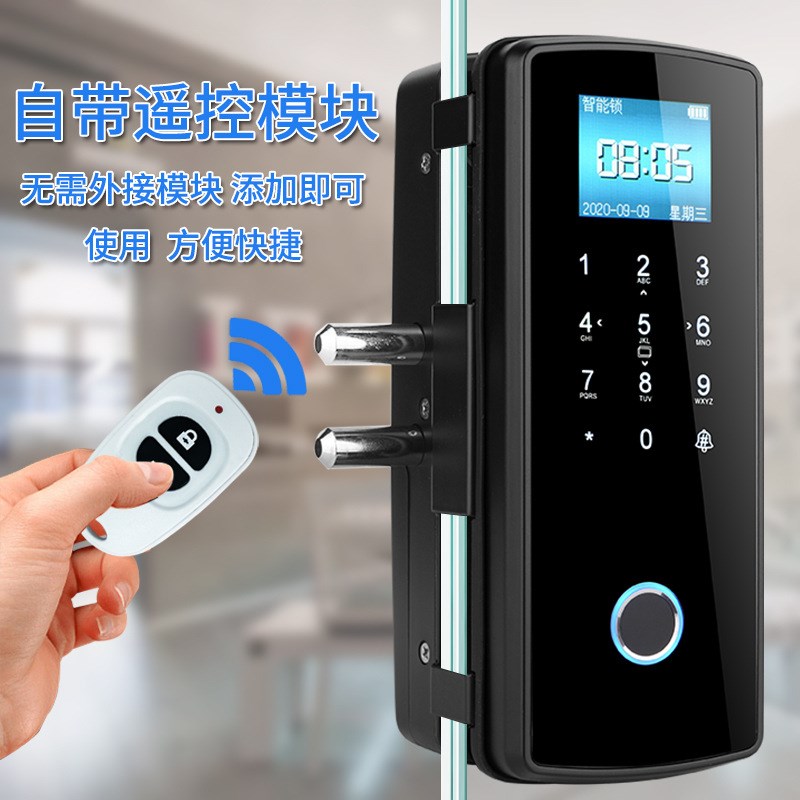 玻璃门指纹锁办公室双门s免布线免拆装智能电子密码遥控中间门禁