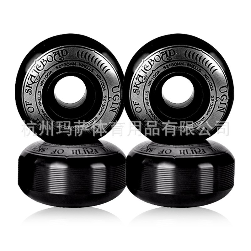 双翘滑板轮子专业动作硬轮滑板支架组合套餐滑板桥全Z套配件组合图片