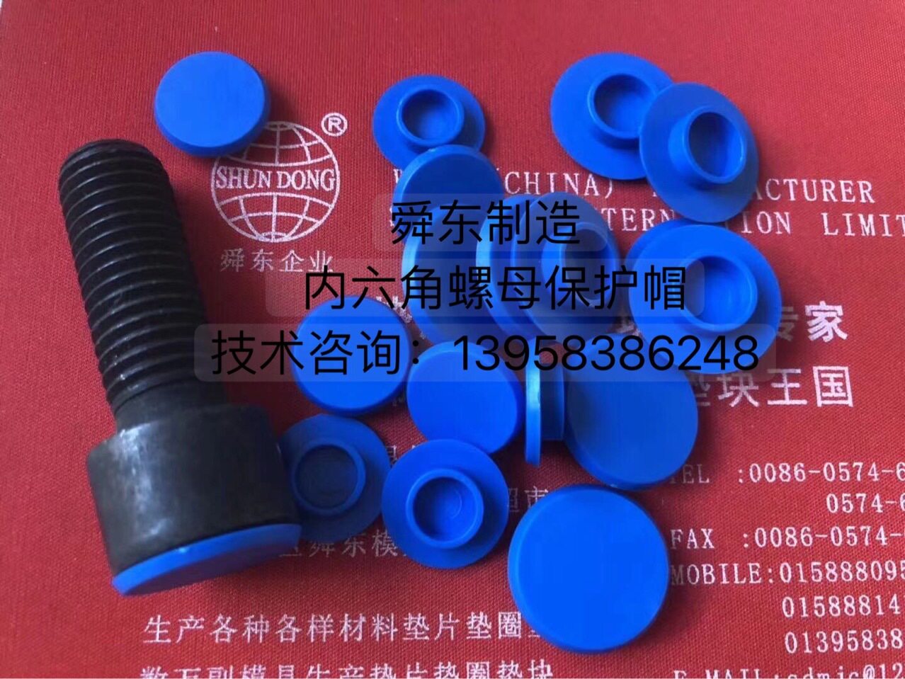 大量现货供应规格齐全螺栓尾盖六角螺栓保护帽