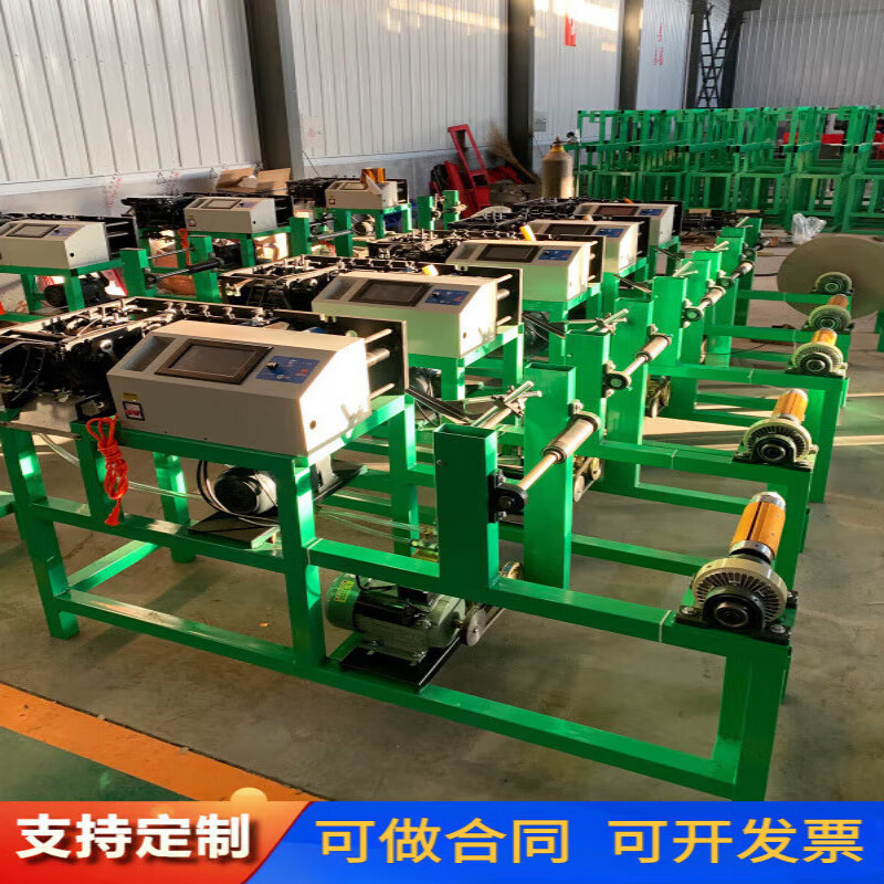 全自动数控智能商用家用元宝机