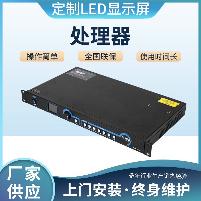 处理器芯片数字信号处理器原装电压监控I微处理器led显示屏处理器