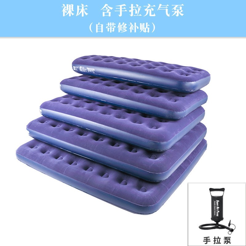 成人睡觉充气床户外露营家用打地铺加厚防潮防霉pvc植绒折叠睡垫