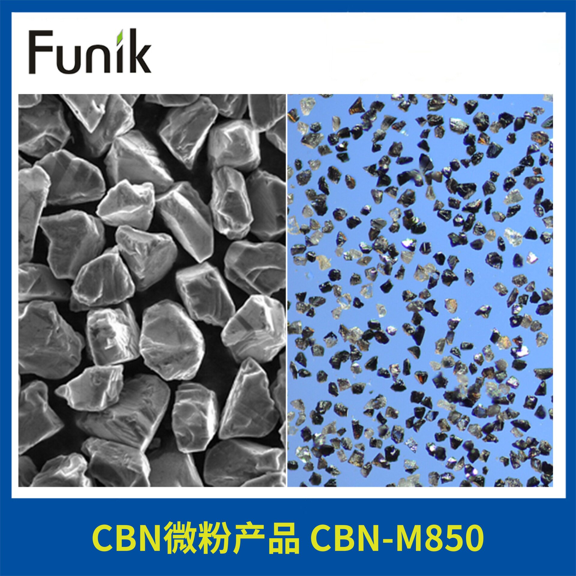 纳米级CBN微粉 立方氮化硼磨料 抛光研磨 CBN-M850 油石制作