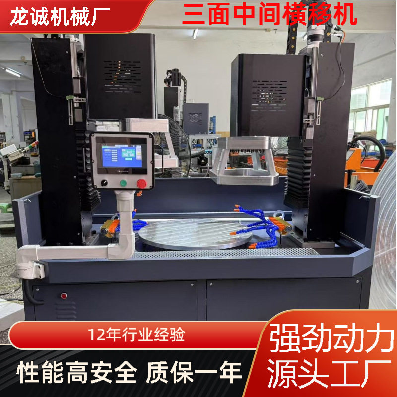 三面钻孔攻牙多轴器厂家