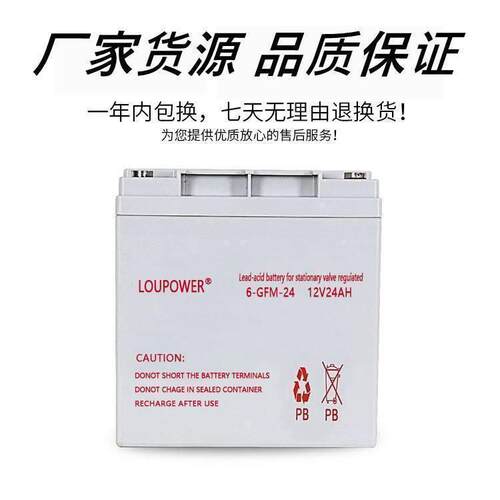 莱力铅酸免维护蓄电池12V7AH