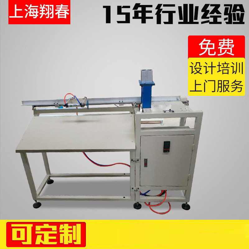上海翔春双工位牵引切割一体机