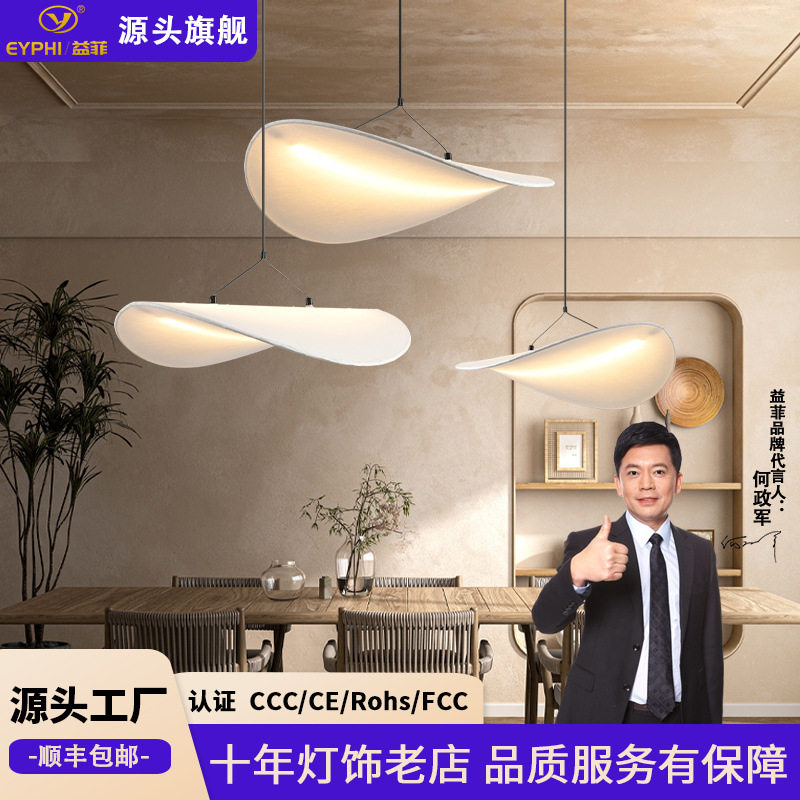 中古风帆船蚕丝吊灯设计师日式吧台餐厅灯高级感民宿创意餐厅吊灯