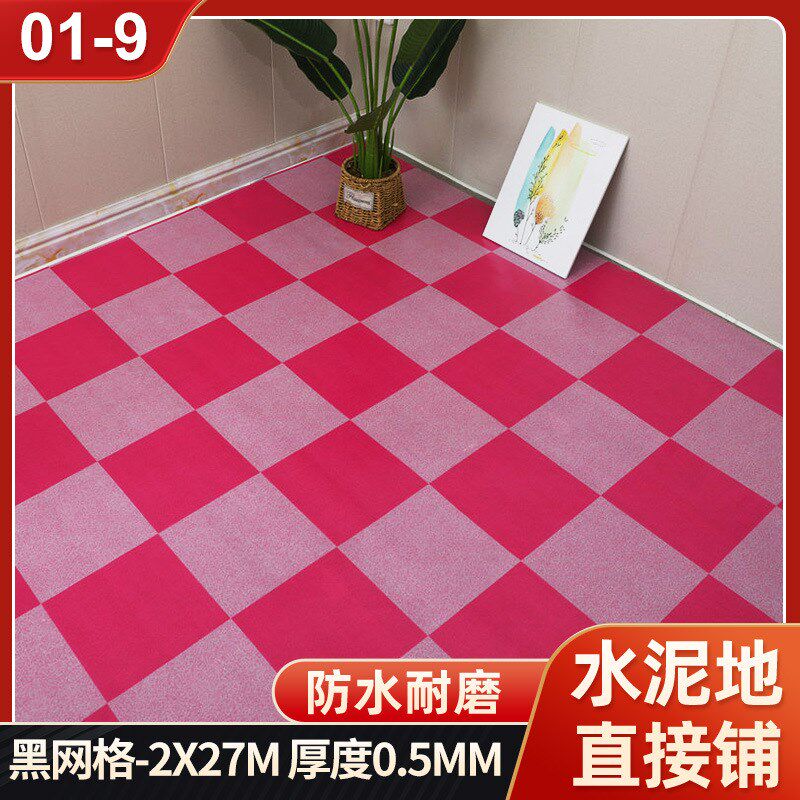 黑网格地板c革 2m*27m整卷售卖水泥地板贴 PVC塑料木纹地板胶