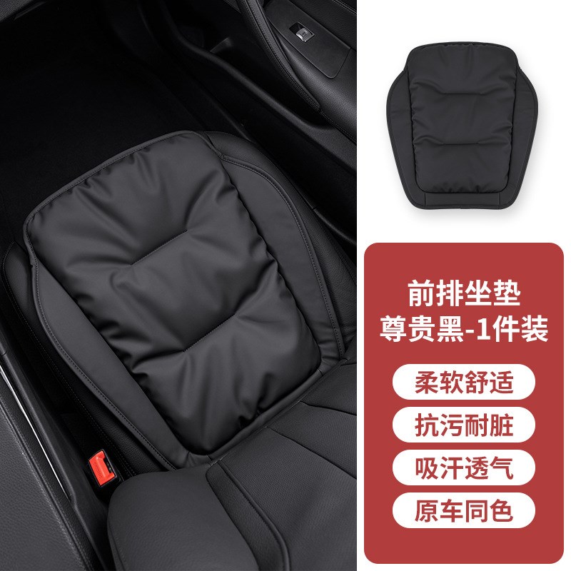 奔驰e级/s级 车载坐垫四v季通用透气座垫天鹅绒半包座套内饰用品
