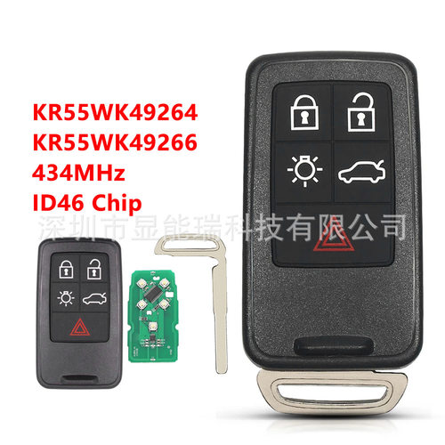 适用于沃尔沃XC60 S60 S60L汽车钥匙5键434频率ID46 KR55WK49264