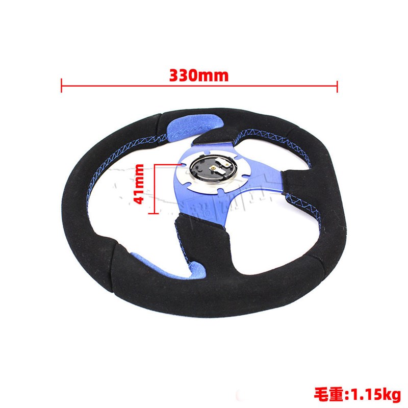 汽车改装方向盘 赛车方向盘 v磨砂翻毛皮竞技方向盘 13寸320mm