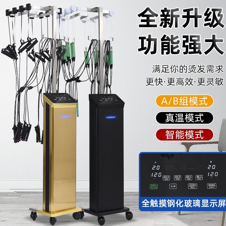 智能恒温单孔数码烫发机器热烫机美发艾文芭菲亚细亚菲灵陶瓷工具图片