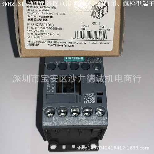 3RH2131-2AD00接触器线圈电压42Vac、3开1闭、弹簧型端子