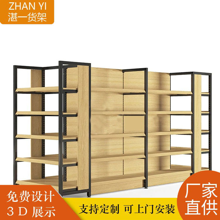 外销品质专业布局设计超市母婴店工具店文创店钢木展架