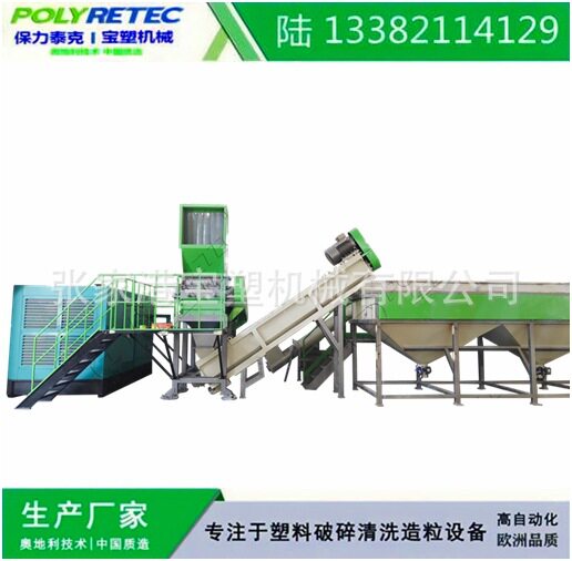 1500kg/h塑料农膜大棚膜薄膜清洗造粒全套设备 编织袋清洗线设备