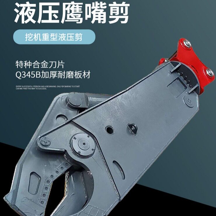 报废汽车处理液压拆车剪车辆切断钳金属钢材分解钳重型钩机拆车剪