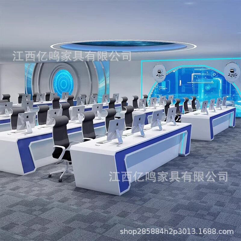 现代简约弧形烤漆监控调度操作台