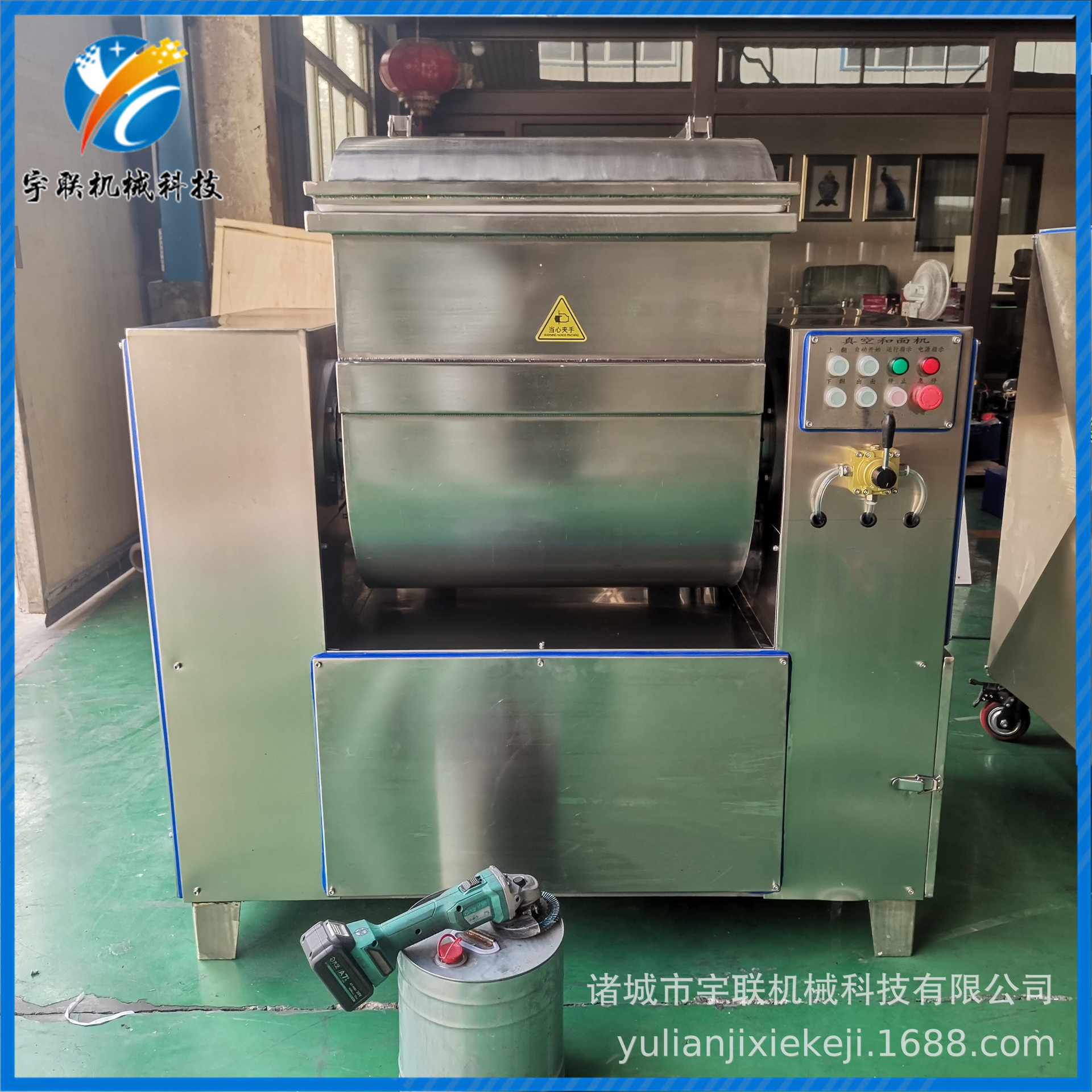 宇联真空和面机 米面制品鸡蛋面和面机器 商用速冻水饺面和面机