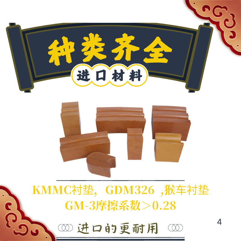 矿用多绳提升机GDM-326摩擦系数