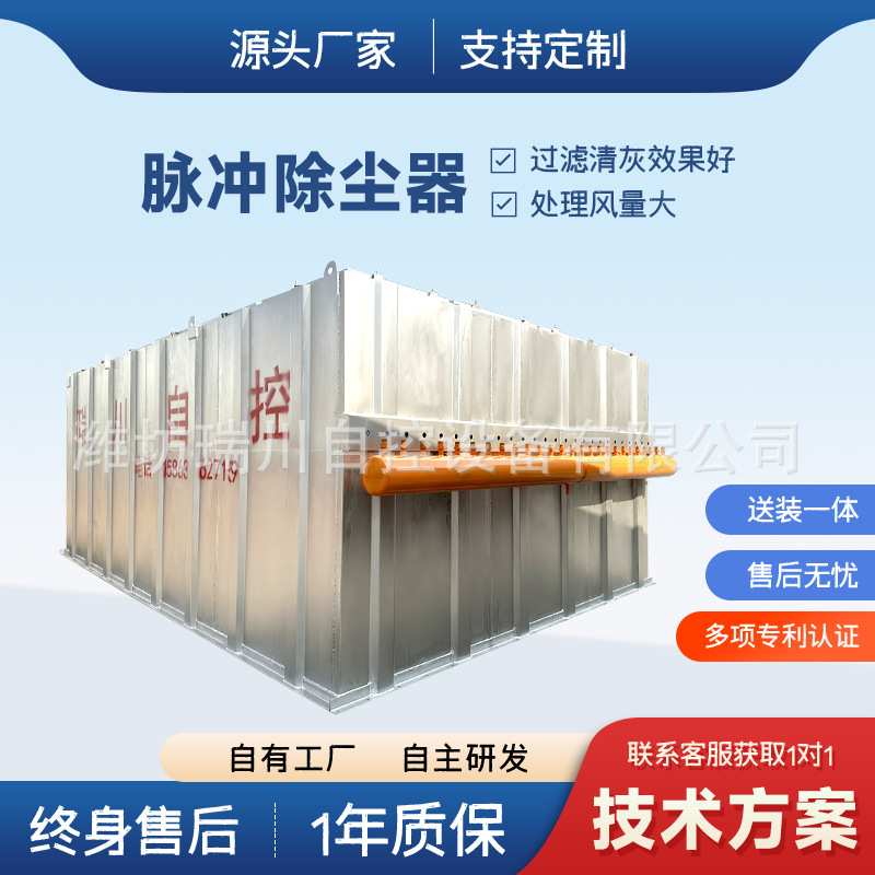金属加工粉尘集尘机 汽车制造粉尘中央集尘器 矿山开采粉尘单机除