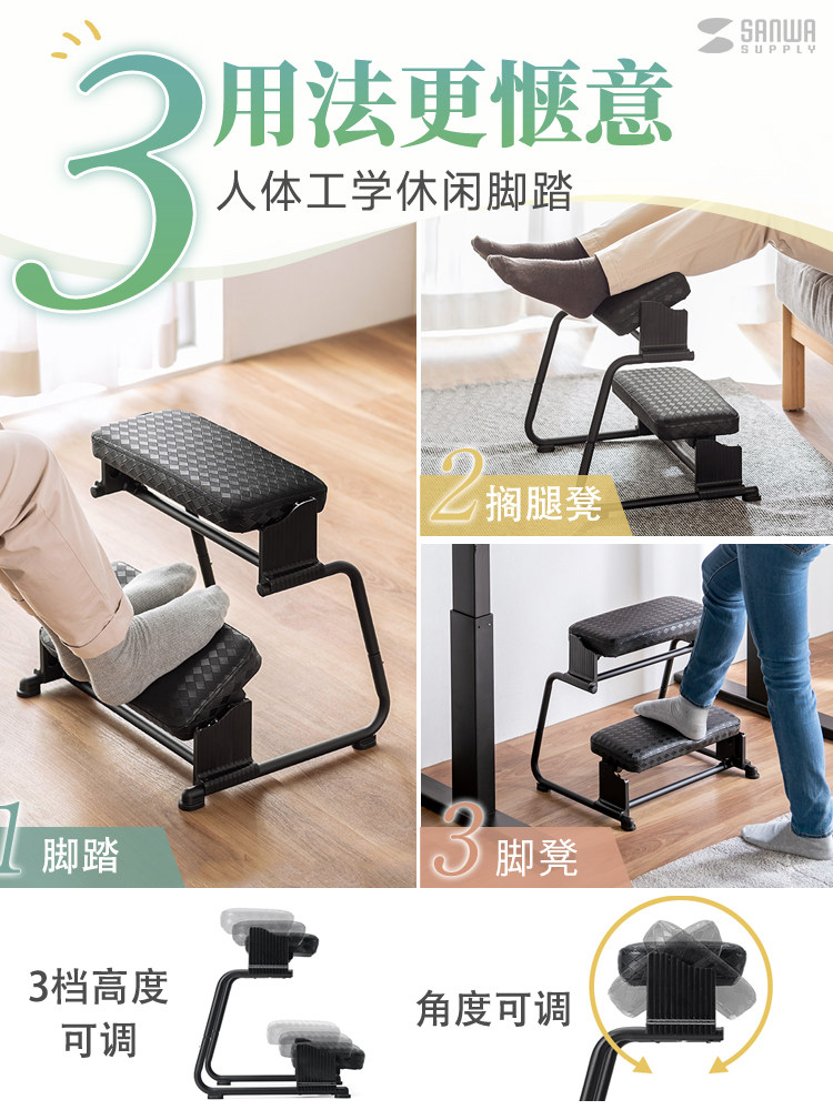 办公室脚踏人体工学搁腿凳桌下踩脚凳工位放脚托垫脚蹬