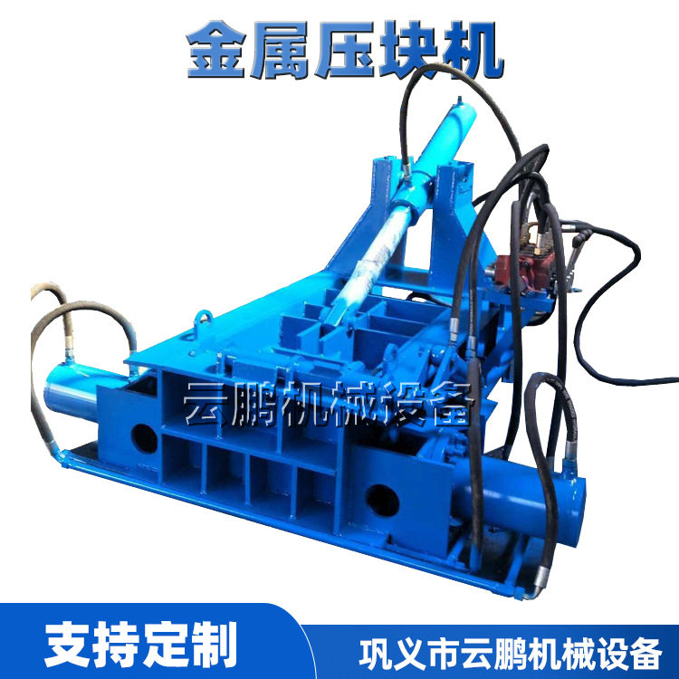 120吨废钢铝易拉罐挤压成型机