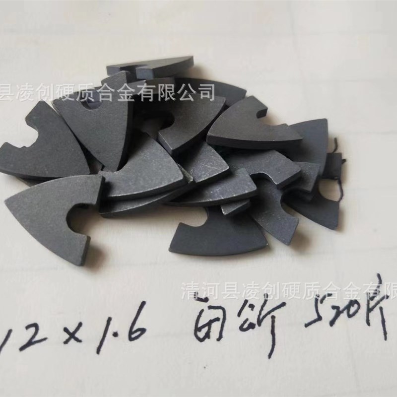 木工开口器钻头用硬质合金w片 钨钢三刃开口钨钢刀片薄片直销