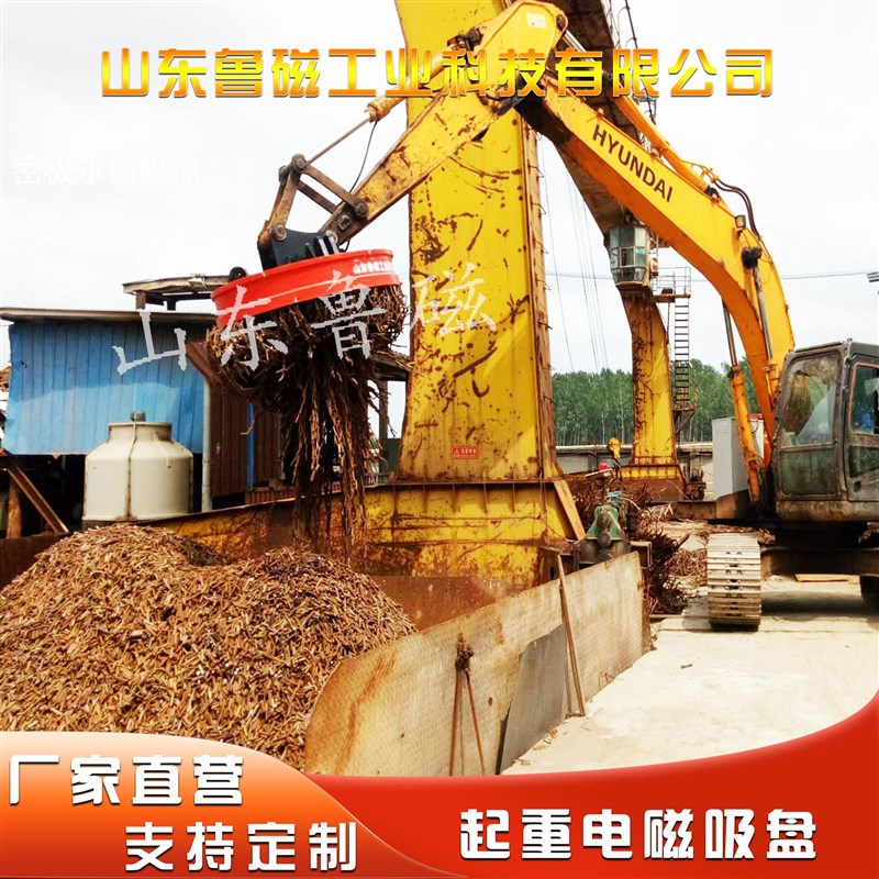 起重电磁铁挖机抓钢机用电磁吸盘 W起重电磁吸盘