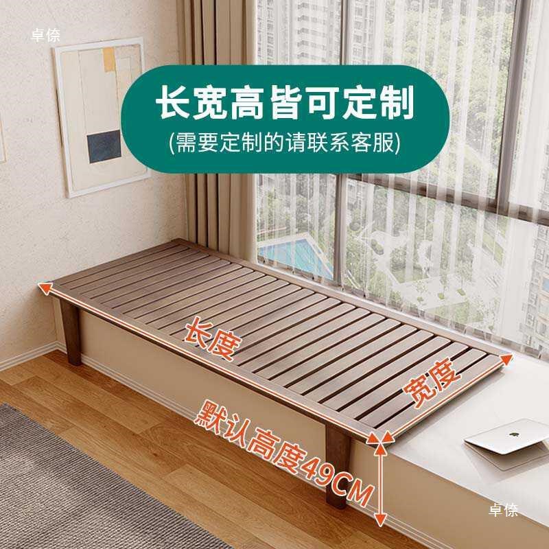 飘窗沙发床日式排骨架伸缩床架拼接H可折叠沙发实木颜色尺寸