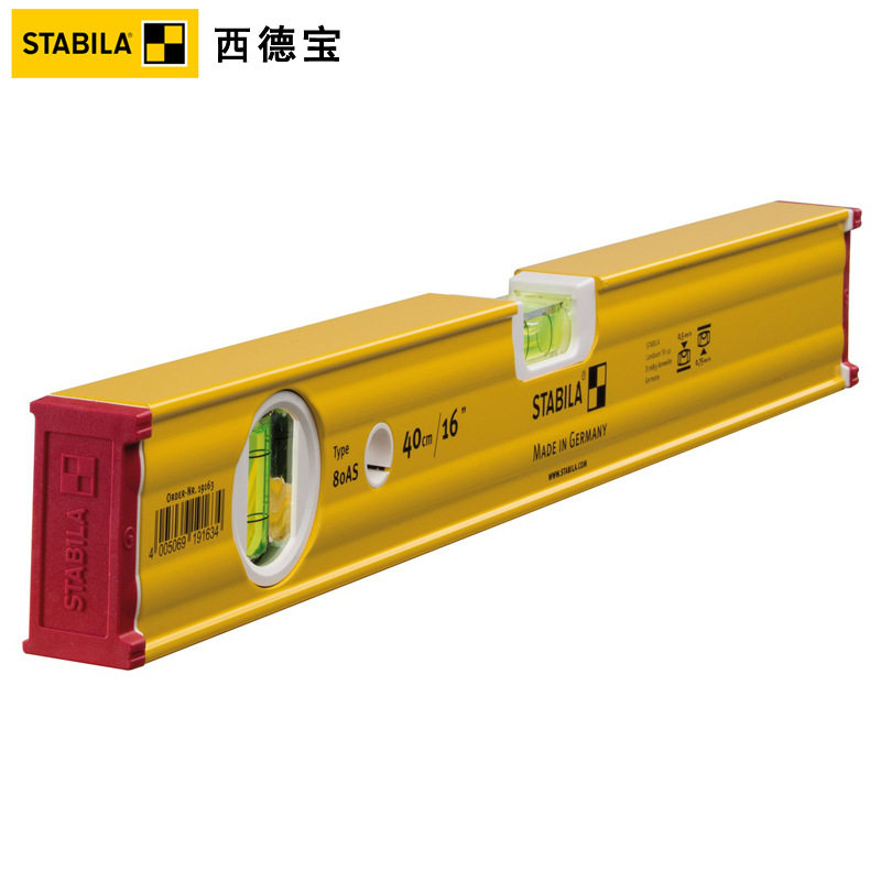 德国西德宝水平尺80AS型水平仪防摔加强型铝合金靠尺防滑盖端