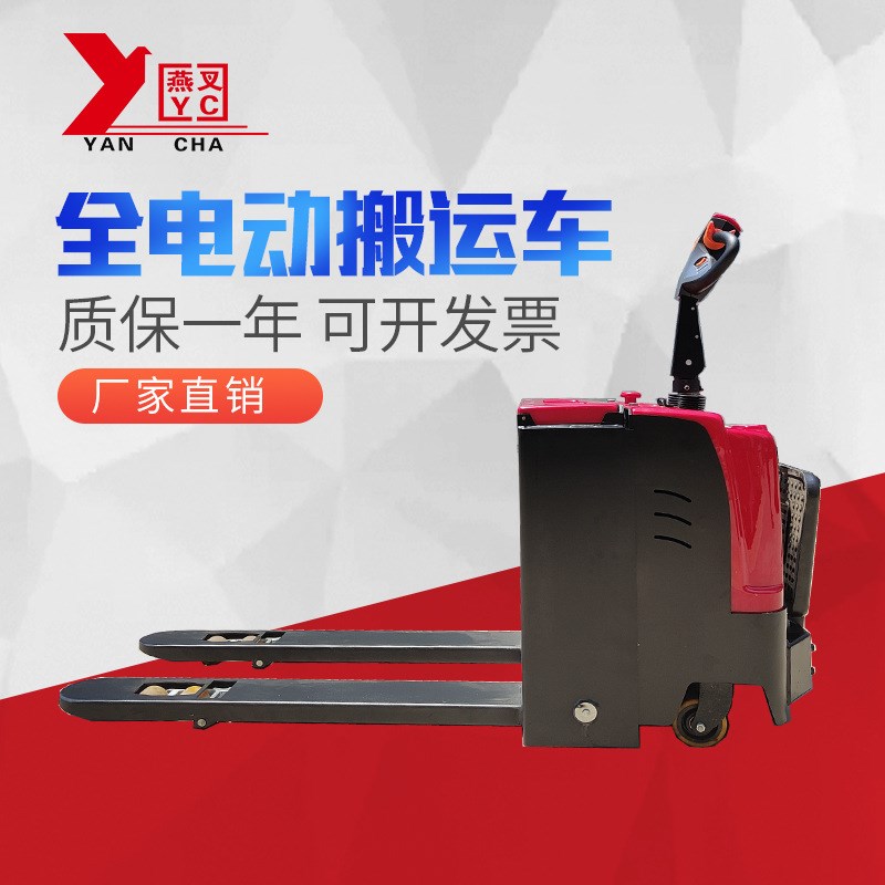 全电动搬运车 电k瓶搬运车 踏板式电动液压搬运地牛 全自动叉车