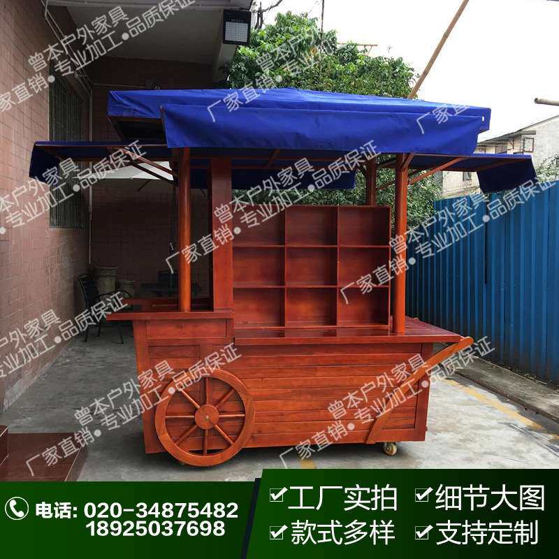 直销商场售货车 实木组装公园售货车 防腐木流动售卖车外摆车