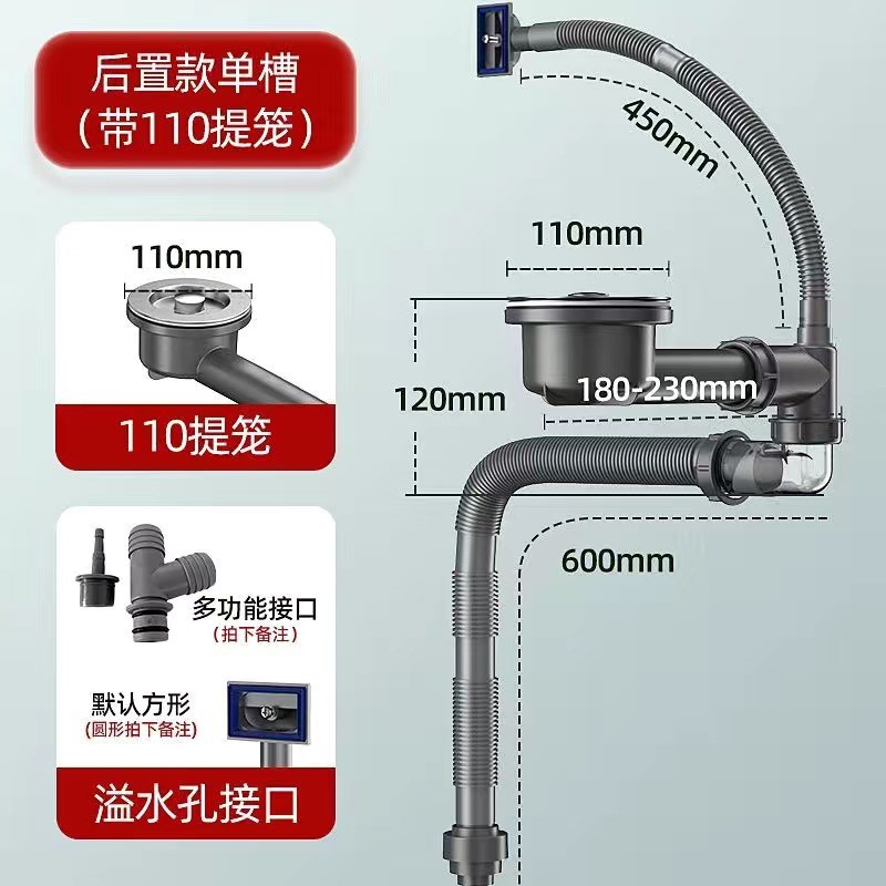 厨房下水管单槽双槽洗菜池下水管超E省空间厨房下水管排水管后置