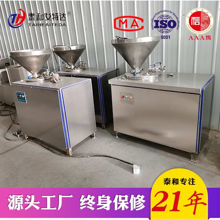现货供应香肠腊肠亲亲肠蒜蓉肠灌肠机 红肠双管液压灌肠机