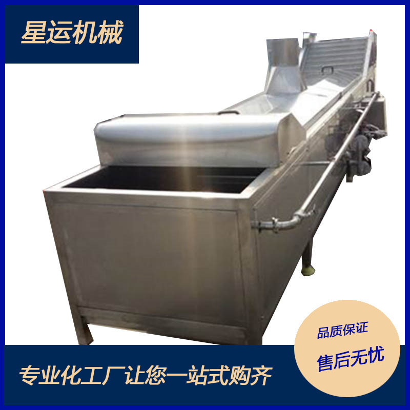 商用蔬菜巴士杀菌流水线毛豆清洗杀青漂烫机海产品清洗漂烫风干设