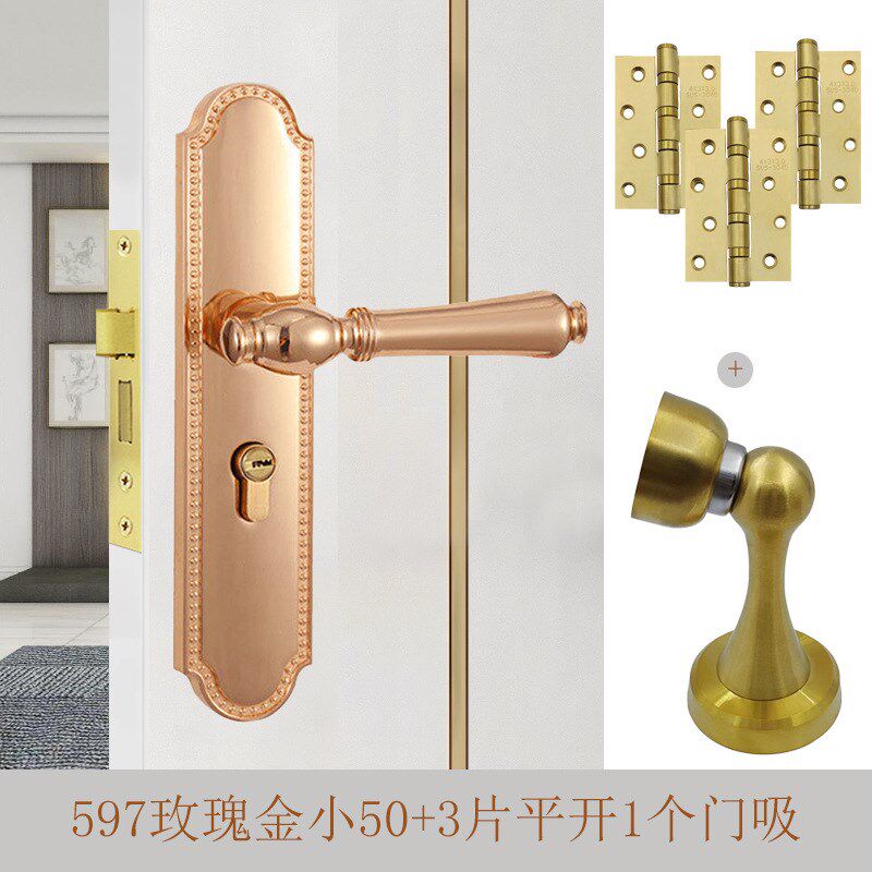 现代静音门锁磁吸金色黑色卧室房间门锁H具门把手美式套装实木门