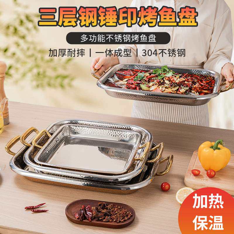 不锈钢双耳长方斜身汤锅商用电磁炉捶印龙虾盘酒精加热海鲜浅汤锅