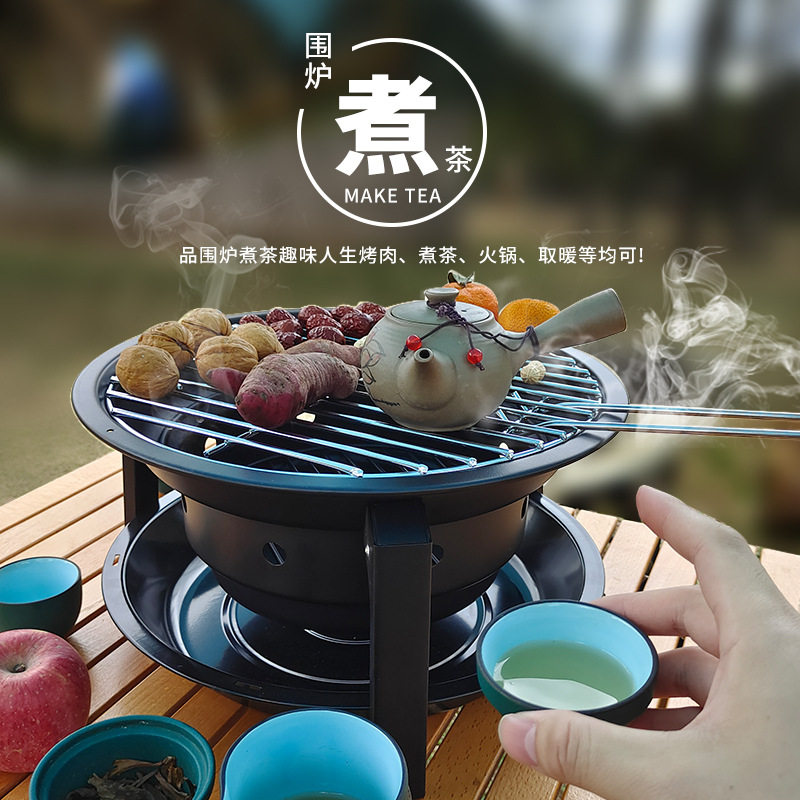 户外烧烤炉便携式简易可折叠圆形家用烧烤架围炉煮茶碳烤火炉直销