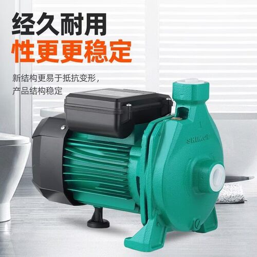挤出机专用水泵SHIMGE新界PUM200L250W/370W冷热水循环增压泵