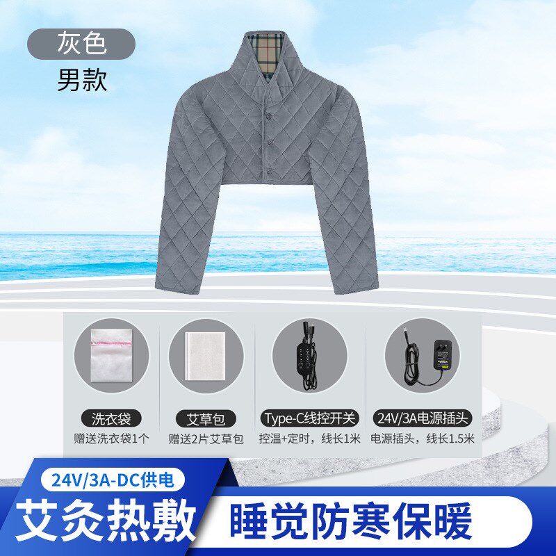 电加热坎肩护颈胳膊手臂热敷胸部保暖发热衣冬季S防寒神器智能温
