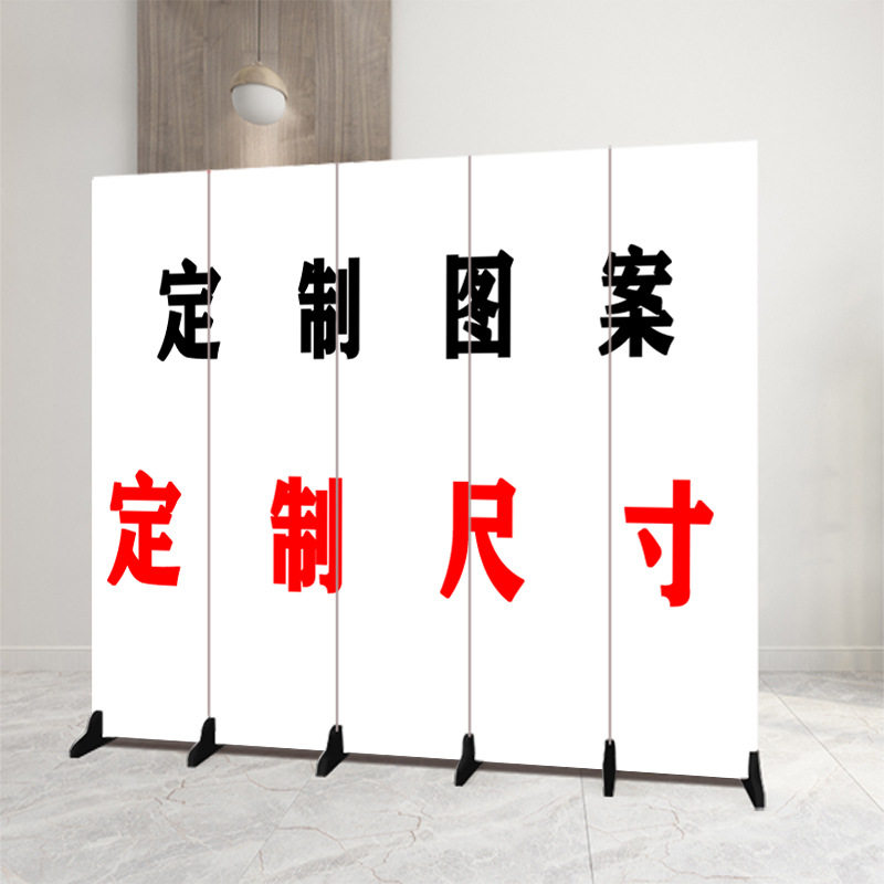 屏风隔断墙带轮子移动折叠收纳折屏来图定 制图案加LOGO2米3