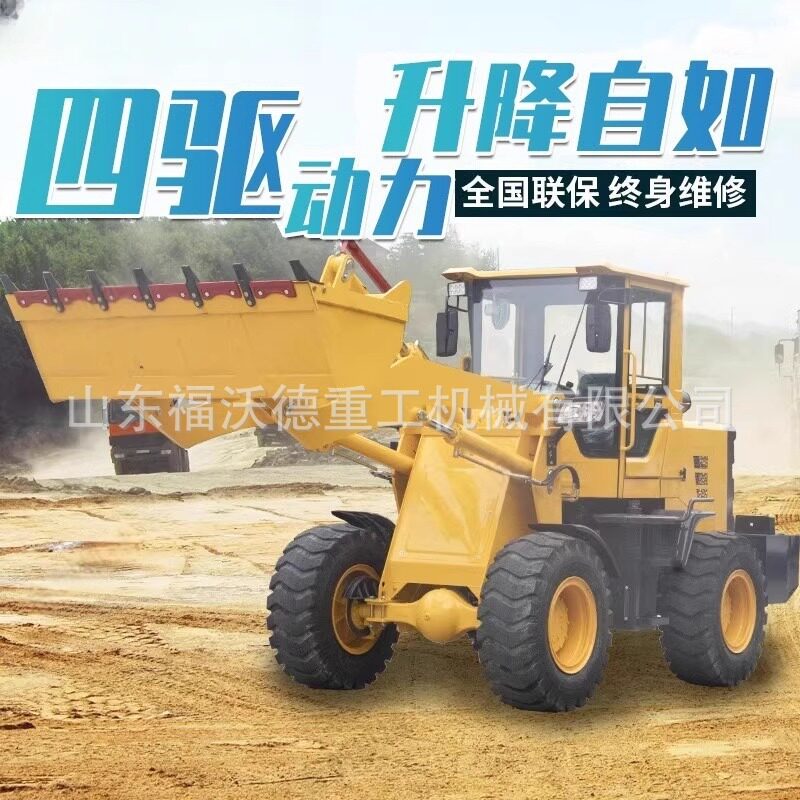 外贸专用多功能装载机抓木机