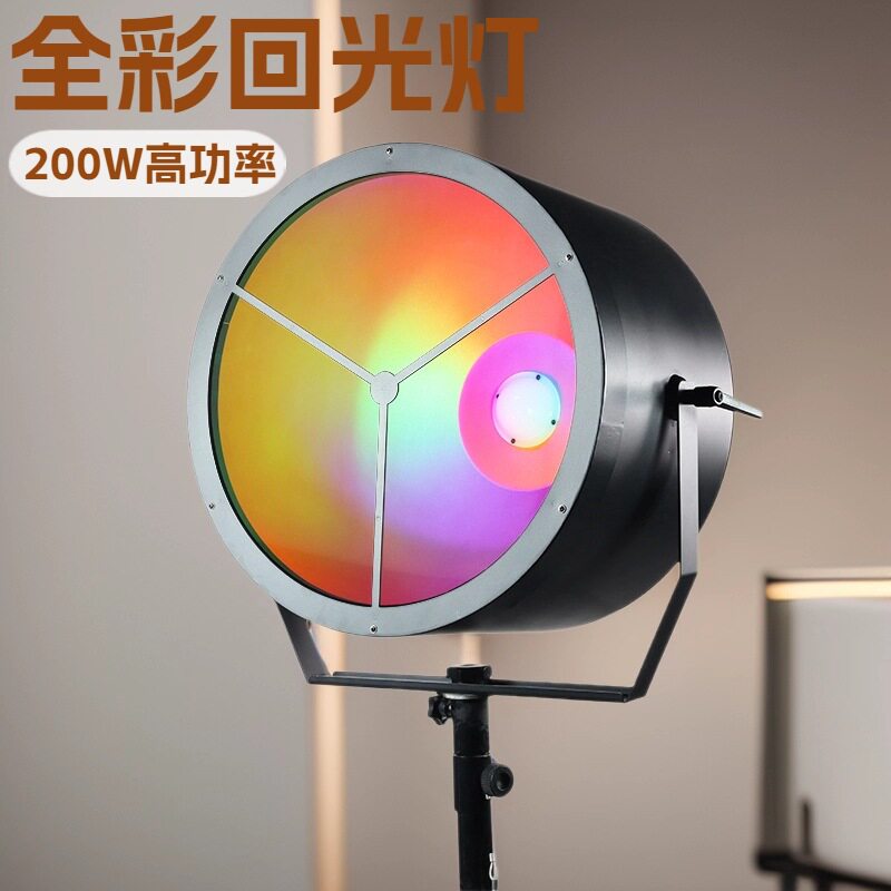 舞台剧院LED幻彩回光灯全彩复古舞台灯夜场KTV面光灯演出背景灯光