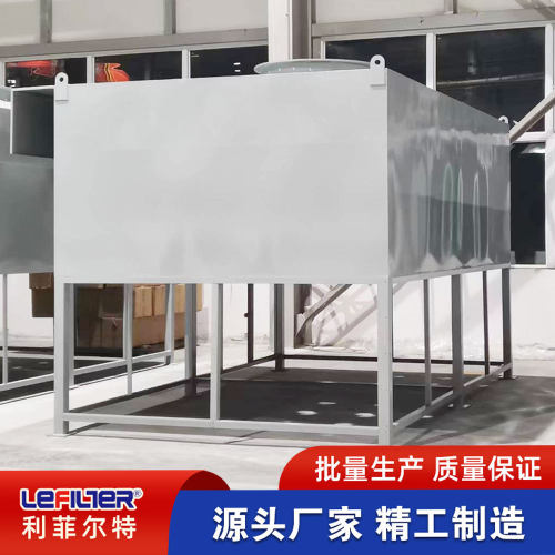 自洁式空气过滤器LFZK-400防爆