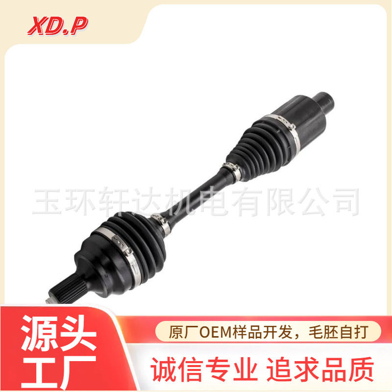 43410-02D00 适用丰田 汽车 内 外 球笼 半轴 总成 传动轴 CV
